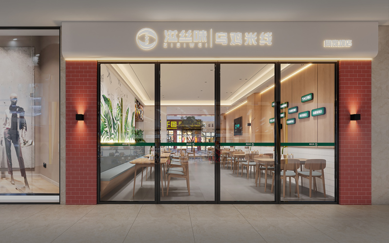 周家坝商场门头