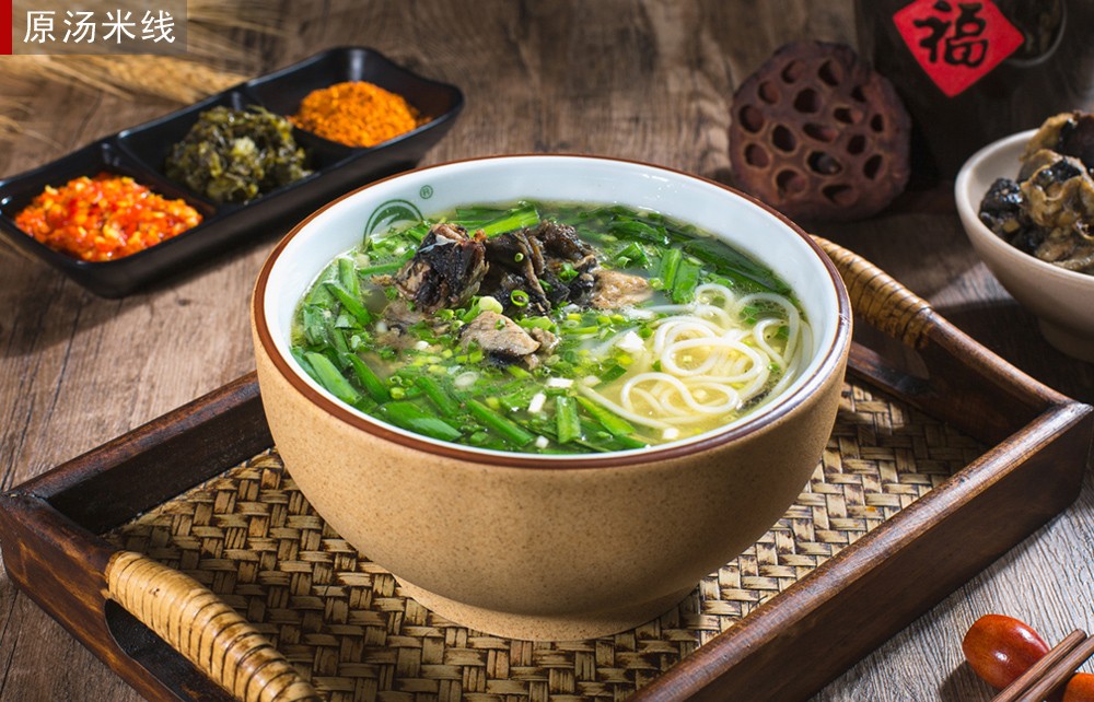 原汤米线