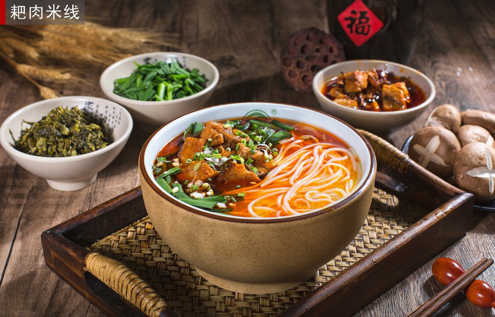 耙肉米线