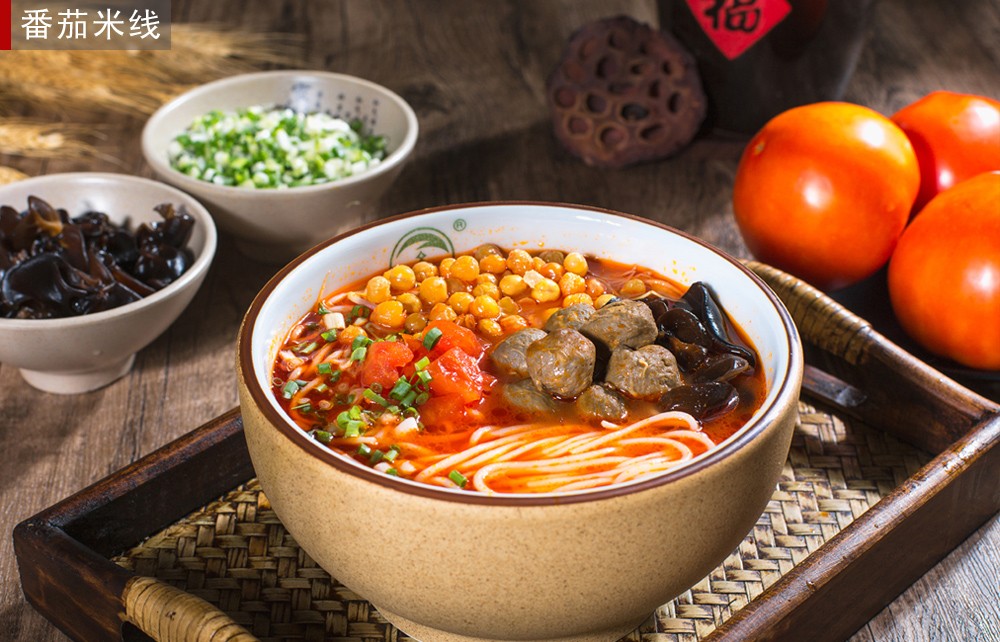 番茄米线