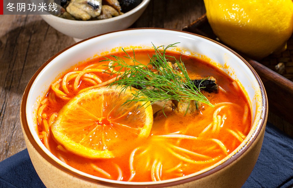 冬阴功米线