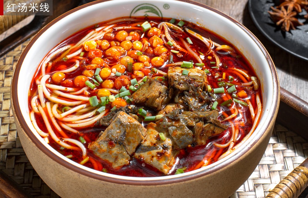 红汤米线