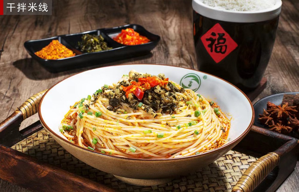 干拌米线